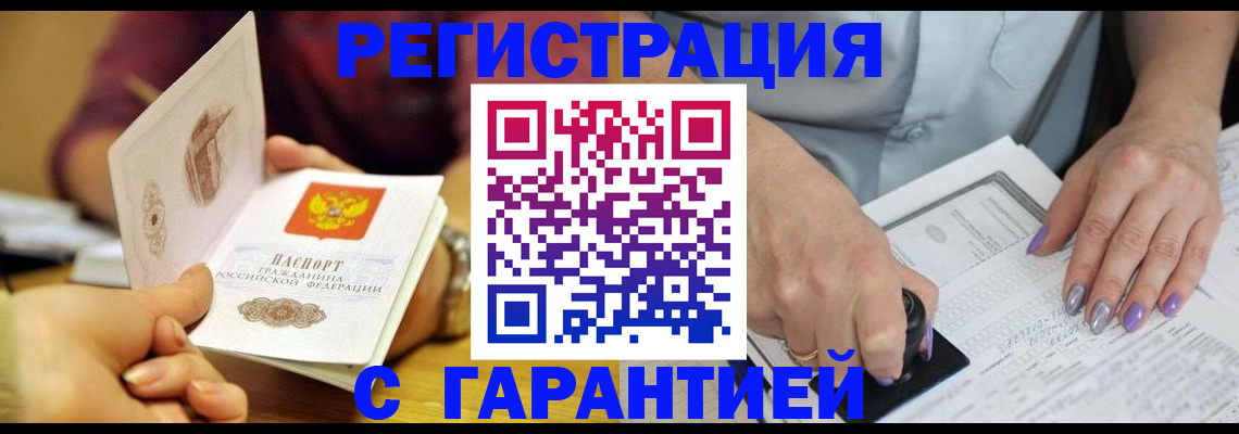 регистрация для школы в Красноперекопске